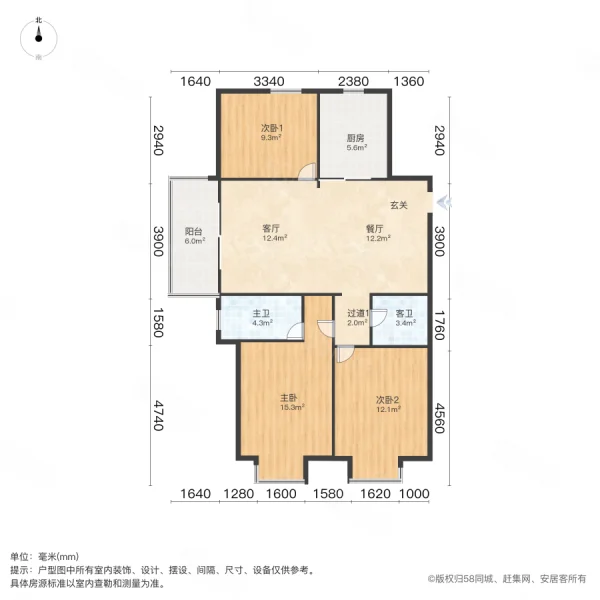 罗托鲁拉小镇3室2厅2卫122㎡南376万