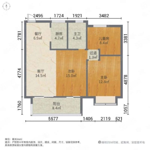 美欣时代春天3室2厅2卫126㎡南89万