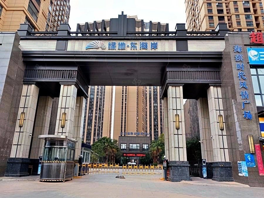 同城>昆明房产信息>昆明二手房>呈贡二手房>市政府二手房>绿地东海岸>