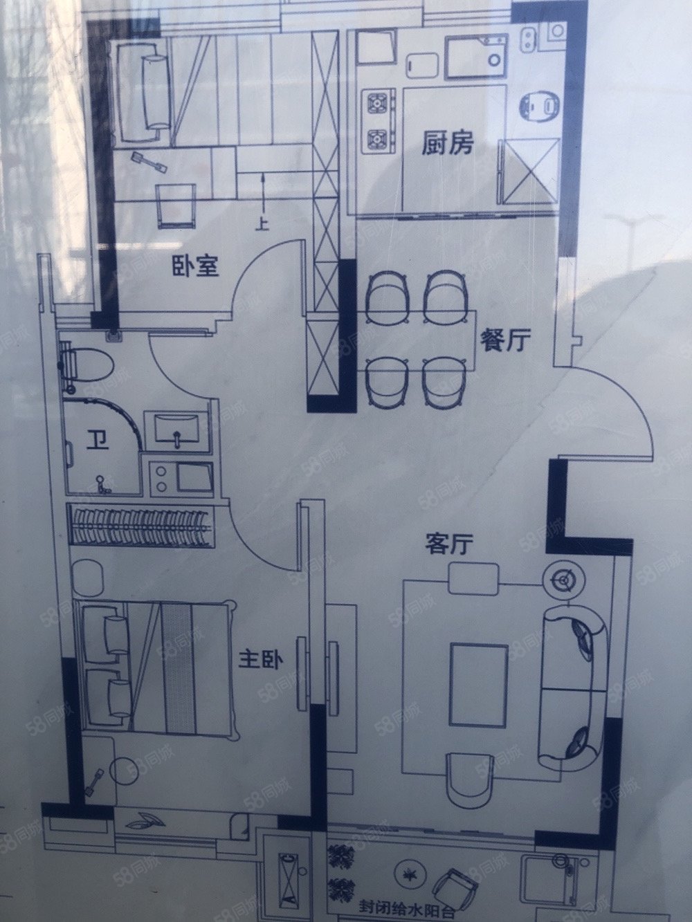荣盛和府2室2厅1卫85㎡东68万