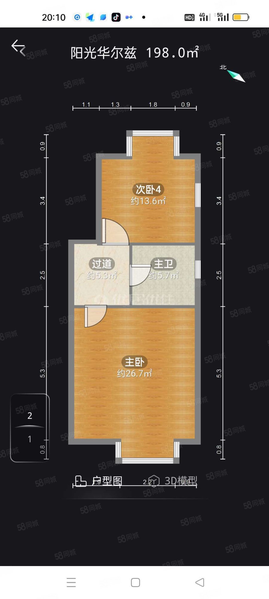 华尔兹花园5室2厅3卫198㎡东南285万