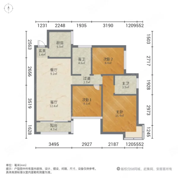 辉煌国际城(二期)3室2厅2卫102.33㎡南105万