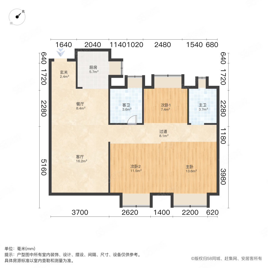 世茂璀璨滨江(福清)3室2厅2卫99.93㎡南130万