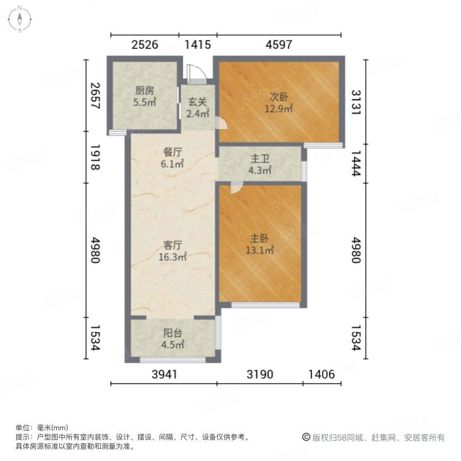 财信圣堤亚纳2室2厅1卫92.96㎡南154万