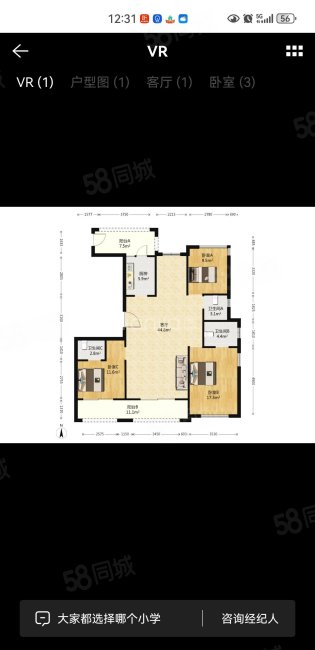 白麓城大悦墅4室2厅2卫142㎡南北505万