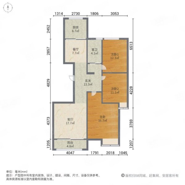 东方华城3室2厅1卫133㎡南北81万