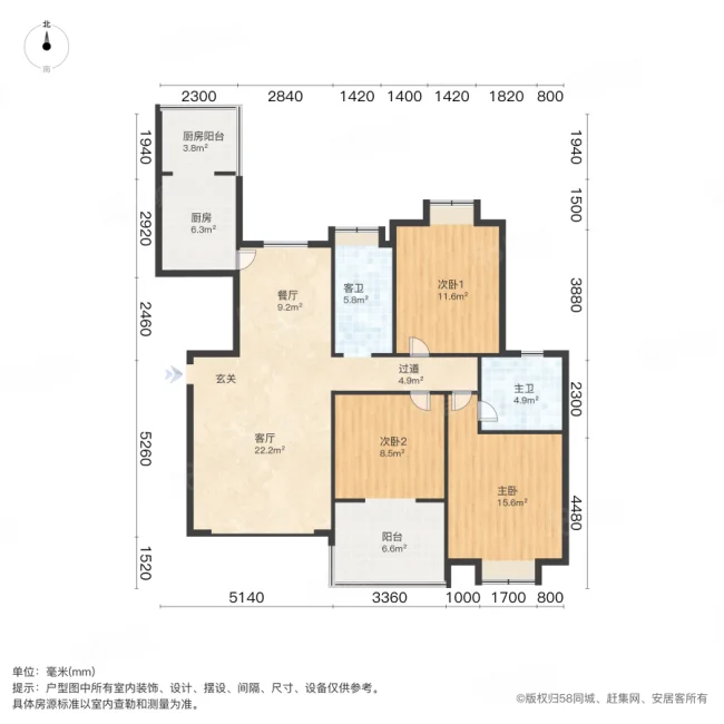 轻盐阳光城3室2厅2卫140.69㎡南北149.8万