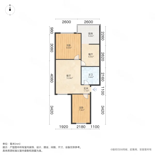 西山煤电水厂小区2室2厅1卫60㎡东西25万