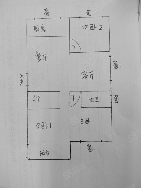 和谐城3室2厅2卫137.71㎡南北78万