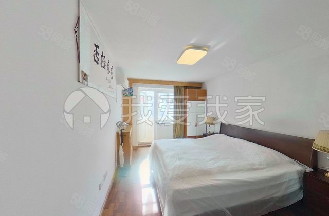 永乐(东区)2室1厅61.52㎡248万二手房图片