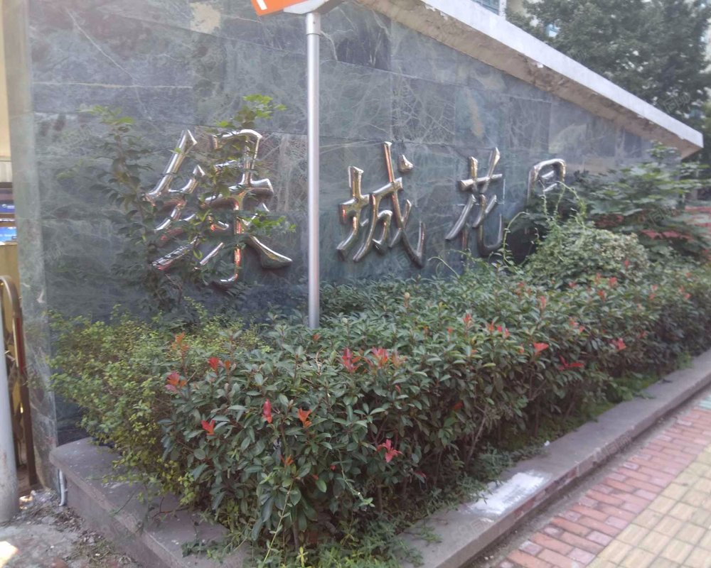 【绿城花园, 绿城花园小区详情,房价走势,房源,业主论坛】- 上海58