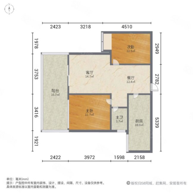 兆麟育龙湾(一期)2室2厅1卫90.1㎡南102万