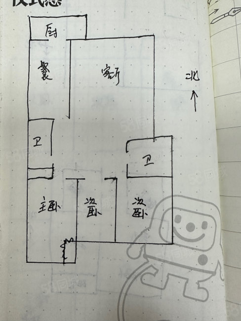 建元小区(二期)4室2厅1卫139.5㎡南北99万