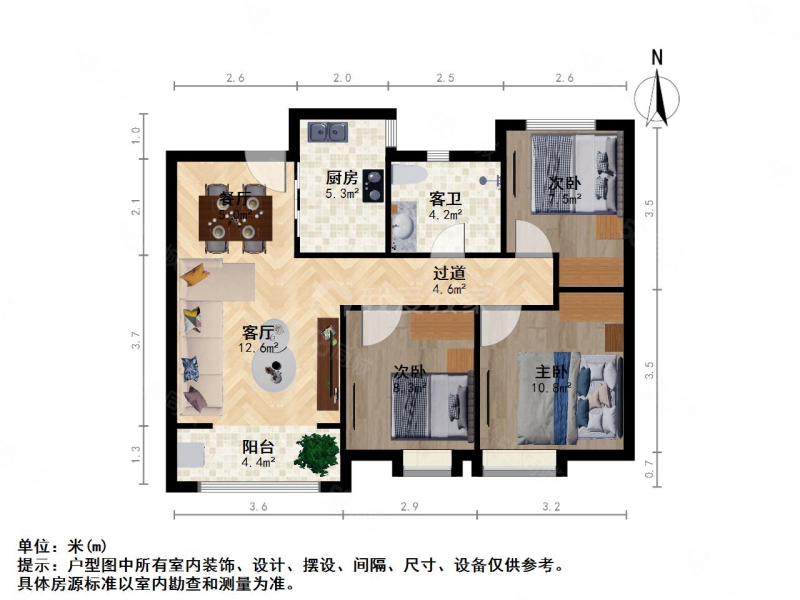 恒基旭辉城3室2厅1卫89.23㎡南186万