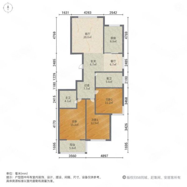 龙泽园3室2厅2卫144㎡南北138万