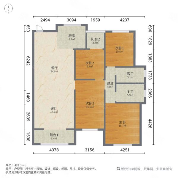 万科森林公园曦园4室2厅2卫140.53㎡南北430万