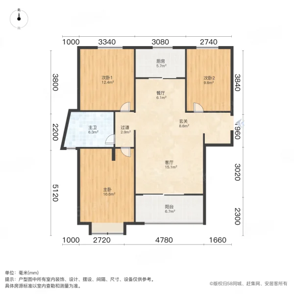 坝上街环球中心3室2厅1卫129.92㎡南227万