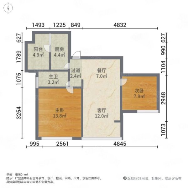 朝兴龙城国际2室2厅1卫73㎡南83万