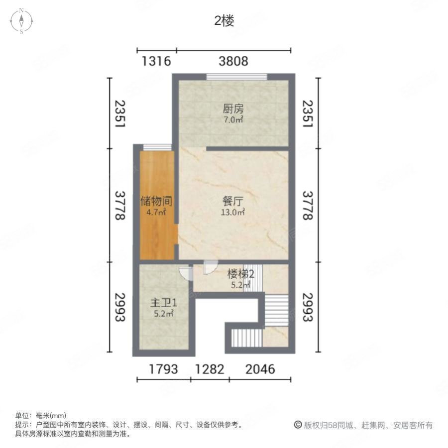 清水源(一期别墅)5室2厅5卫188.58㎡南北660万