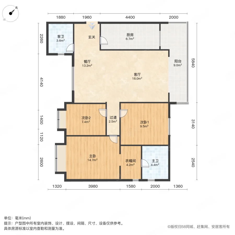恒大未来城(二期)3室2厅2卫122.29㎡南135万