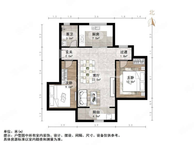 城建文苑2室2厅2卫110㎡南北105万