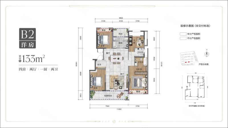 中梁国宾府4室2厅2卫135㎡南北50万