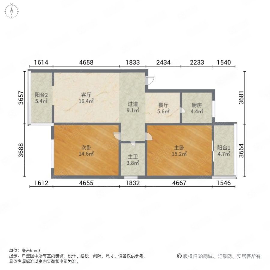 东江花园2室2厅1卫102.68㎡南80万