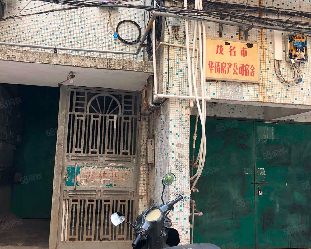 【华侨新村, 华侨新村小区详情,房价走势,房源,业主论坛】- 茂名58