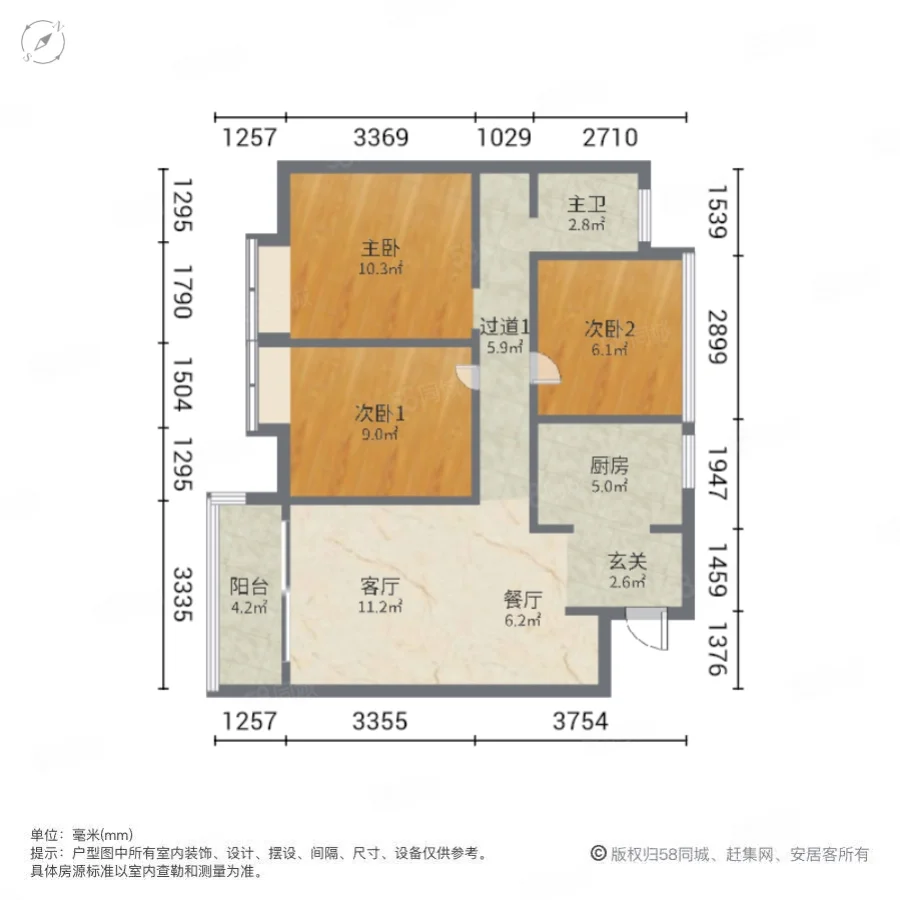 南山维拉3室2厅1卫95.96㎡南153万