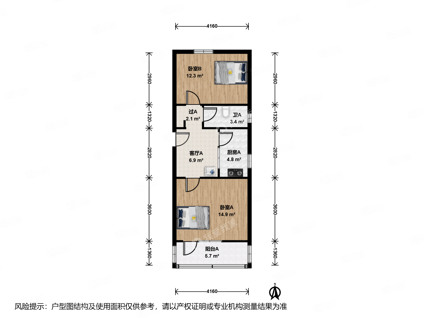 建材城西二里2室1廳1衛(wèi)58.29㎡東南225萬(wàn)