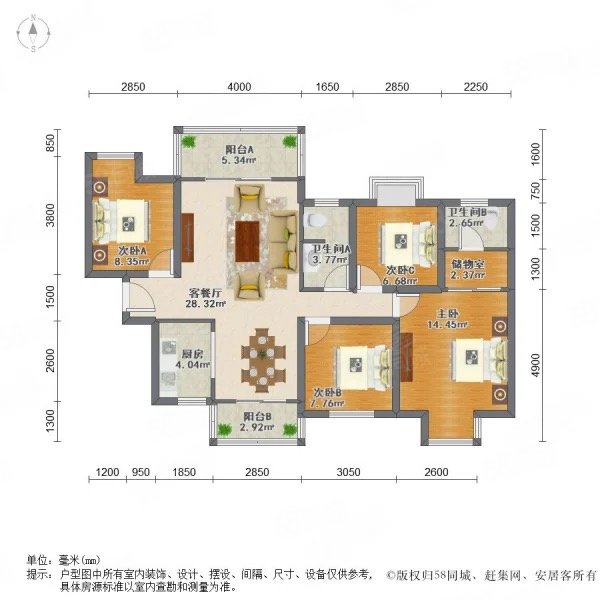 上海城4室2厅2卫132.17㎡南北124.8万