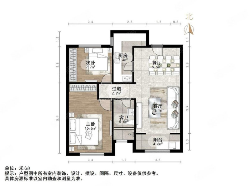 保利华庭2室2厅1卫79.72㎡南北150万