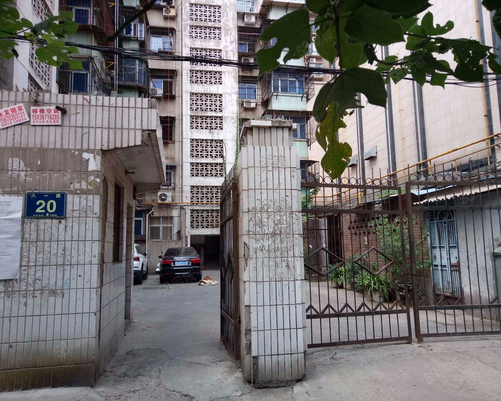 八一路20号院小区详情,房价走势,房源,业主论坛】- 洛阳58同城
