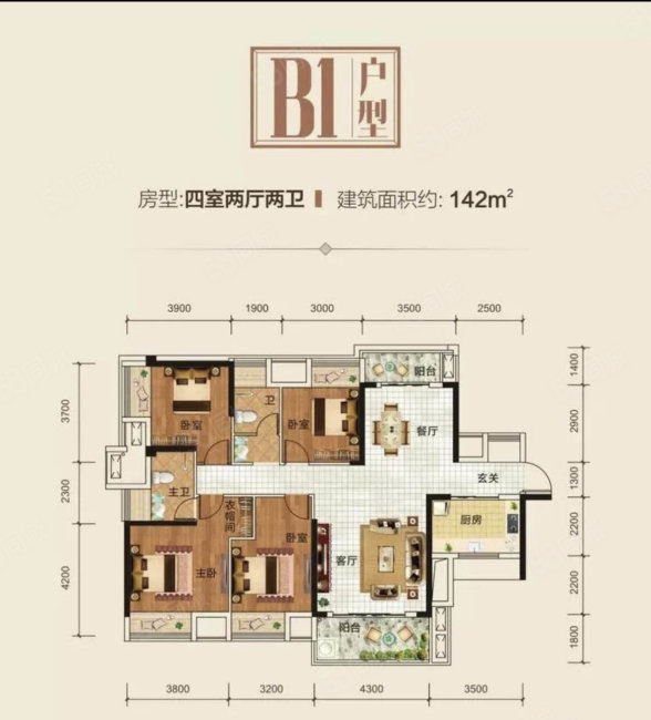 城发东山之冠4室2厅2卫142.79㎡西南95万