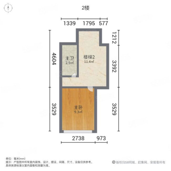 鼎和金座1室2厅1卫45.09㎡南82万