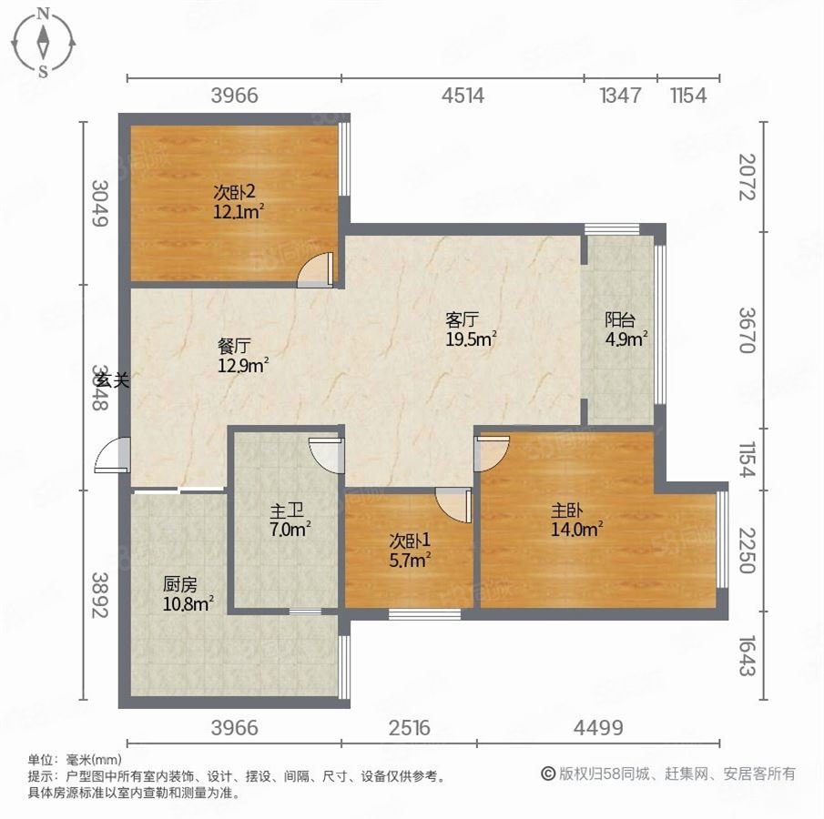 赛达康城3室2厅1卫107㎡南北50万