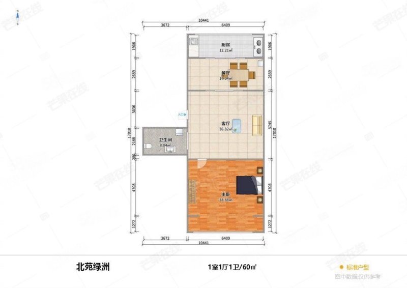 北苑绿洲1室1厅1卫55.26㎡南北20万