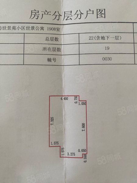 世景苑1室1厅1卫61㎡南42万