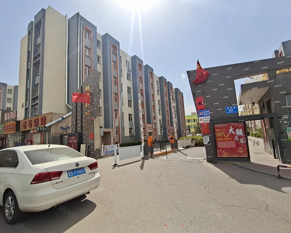 魏都新城e区小区详情,房价走势,房源,业主论坛】- 大同58同城