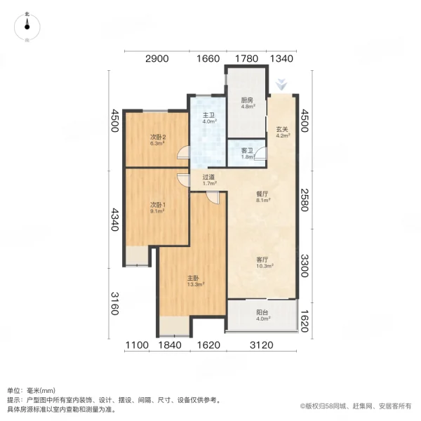 中建滨水苑3室2厅2卫94.4㎡南62万