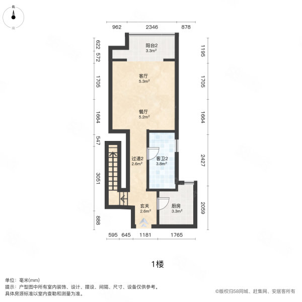 金仕公馆2室2厅2卫41㎡北80万