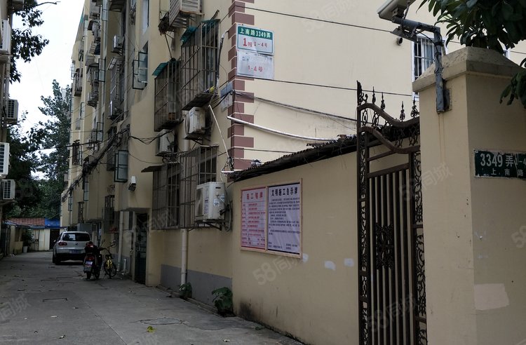 上南路3349弄小区