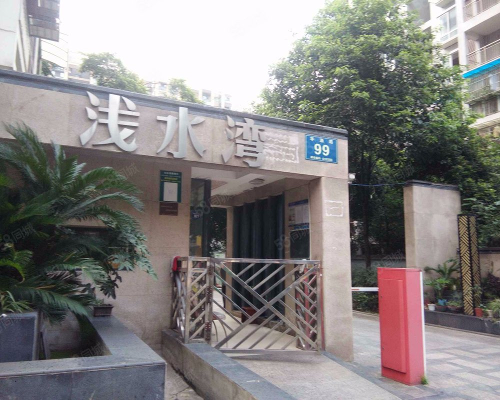 【浅水湾, 浅水湾小区详情,房价走势,房源,业主论坛】- 成都58同城