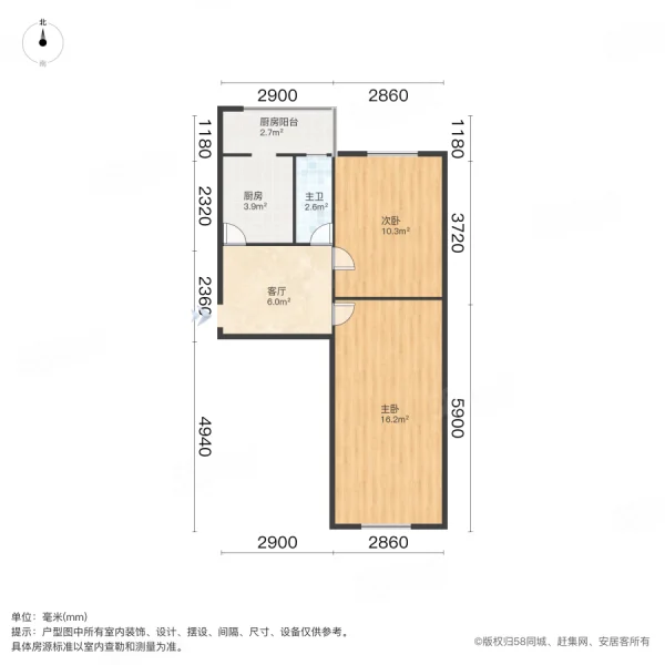 电建三公司三营盘小区2室1厅1卫62㎡南55万