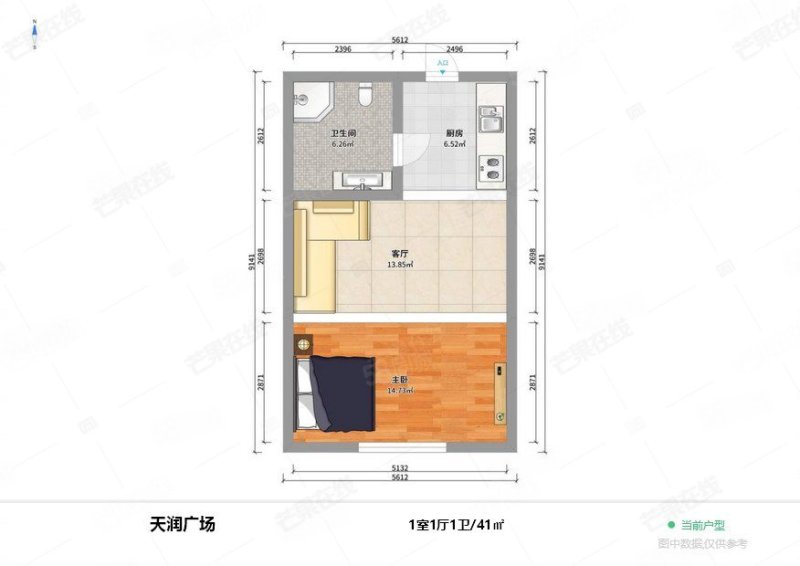 天润公寓1室1厅1卫41.36㎡南25.5万