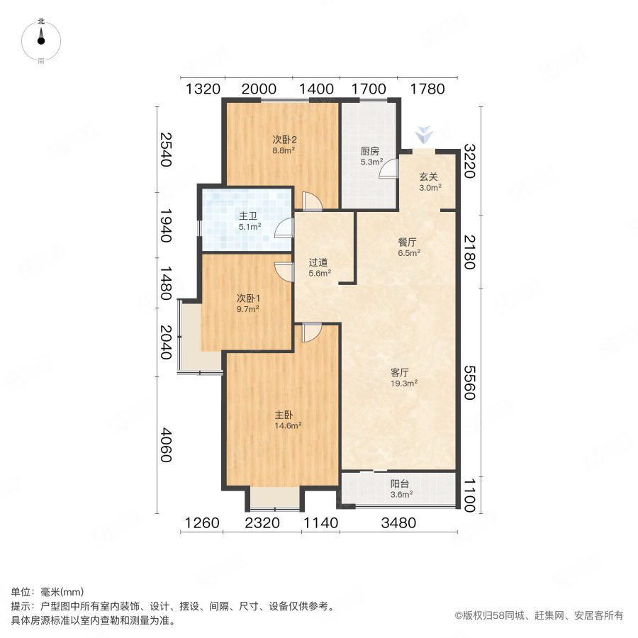 青铁华润城(一期二期)3室2厅1卫106.77㎡南北354万