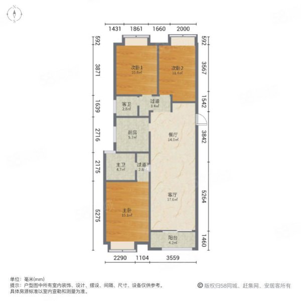 中州府3室2厅2卫128.25㎡南北200万