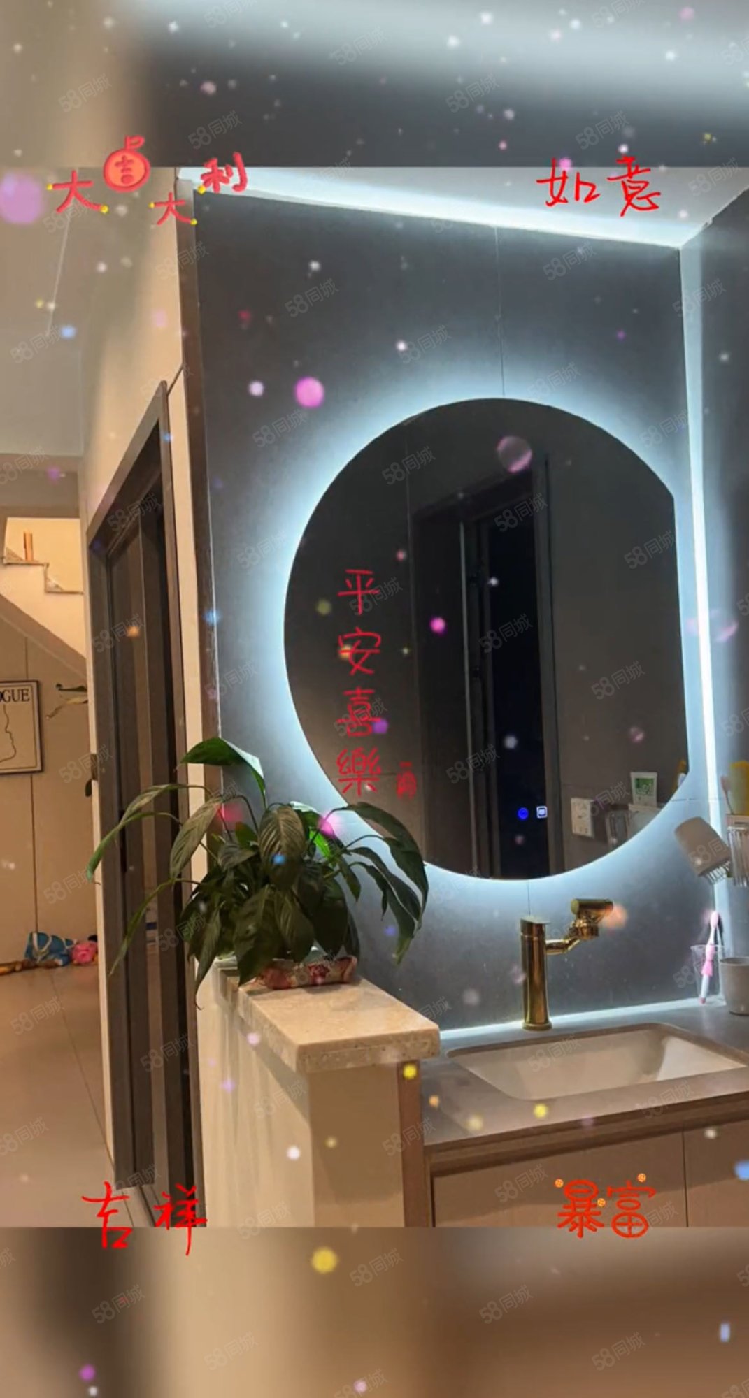 北湖豪苑6室3厅3卫300㎡南198万