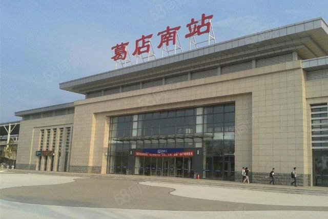 城铁:项目对面即是葛店南站,乘坐