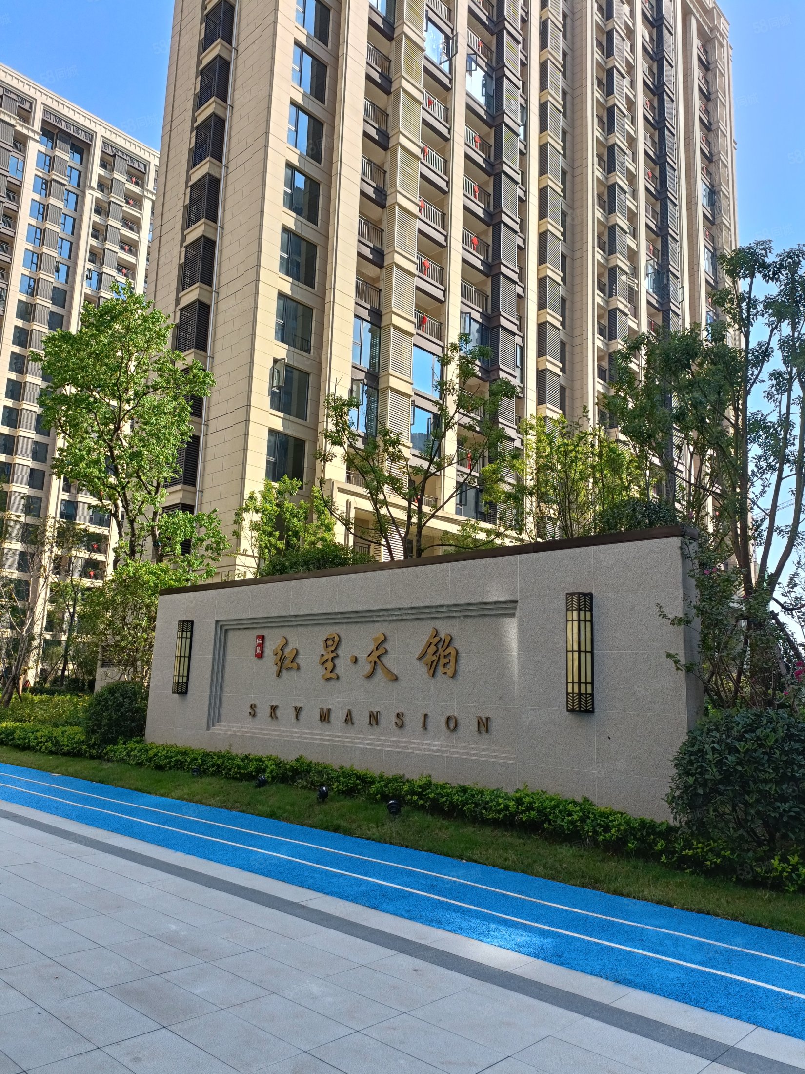 红星天铂e3地块3室2厅2卫94.3㎡南67.6万